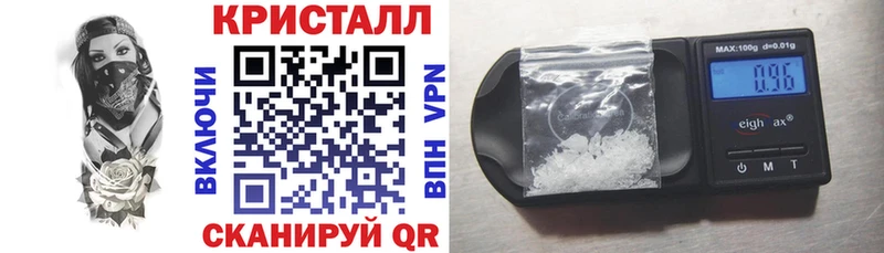 АМФ Розовый  Курчатов 