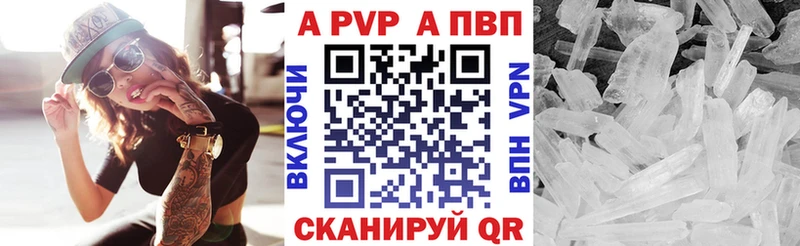 Alpha PVP СК  Курчатов 