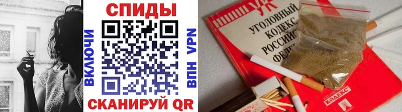 БУТИРАТ вода  Курчатов 