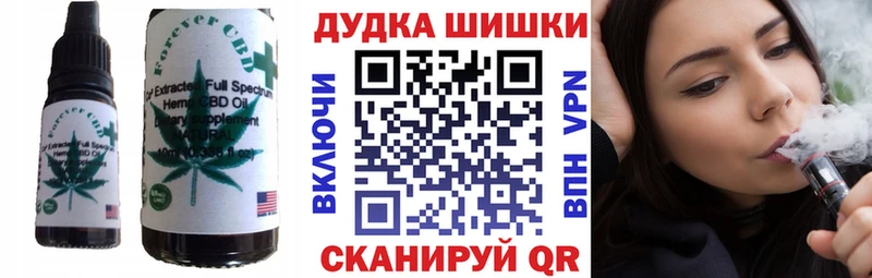 Canna-Cookies конопля как найти наркотики Курчатов