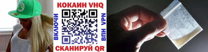 КОКАИН Эквадор  закладка  Курчатов 