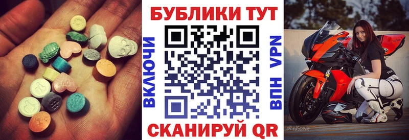ЭКСТАЗИ Punisher  Курчатов 