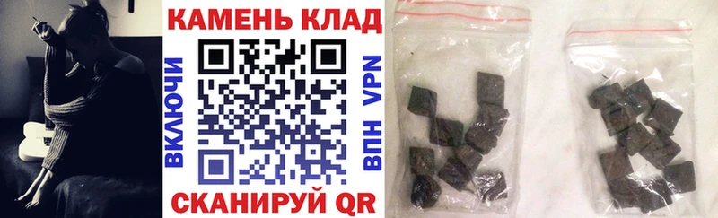 ГАШ Изолятор Курчатов