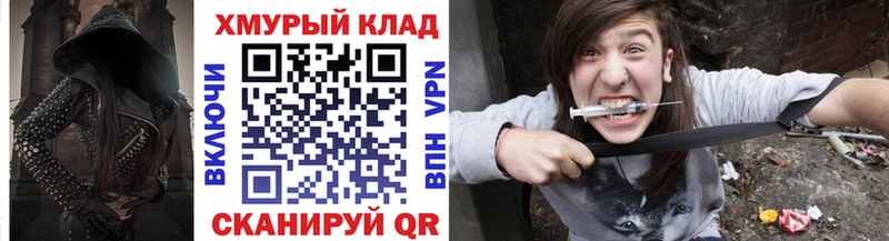 ГЕРОИН афганец  Курчатов 
