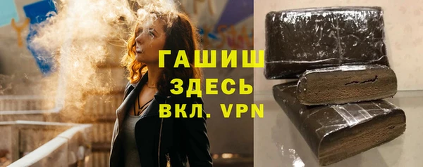 МДМА Новозыбков