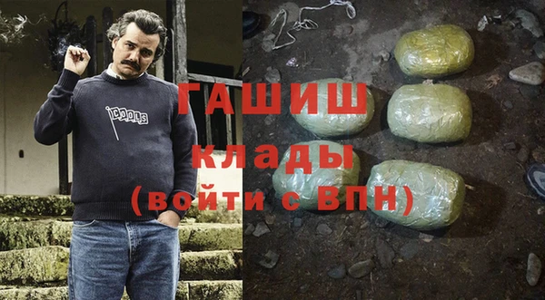 мефедрон мука Баксан
