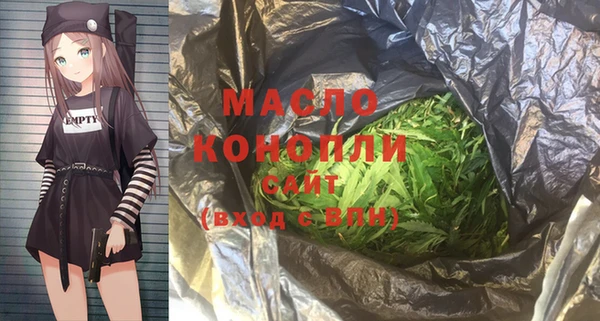 стафф Новокубанск