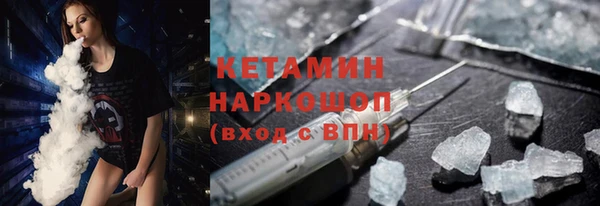 МДМА Новозыбков
