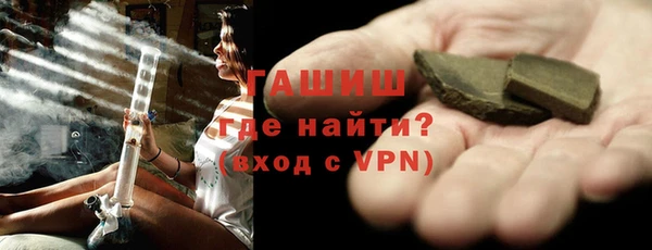 героин Балахна