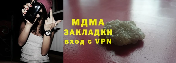МДМА Новозыбков