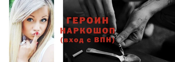 стафф Новокубанск
