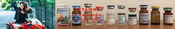 МДМА Новозыбков