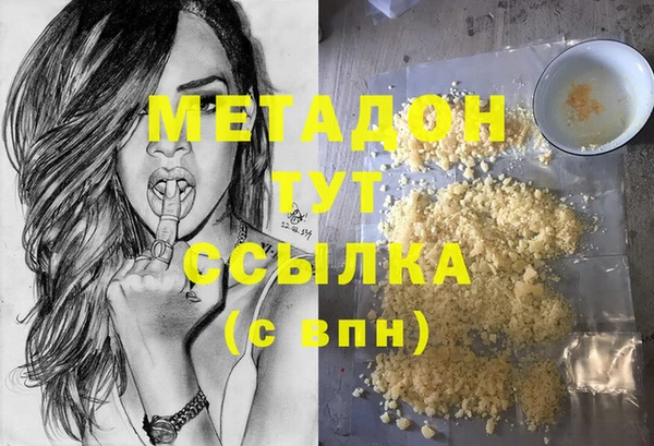 героин Балахна