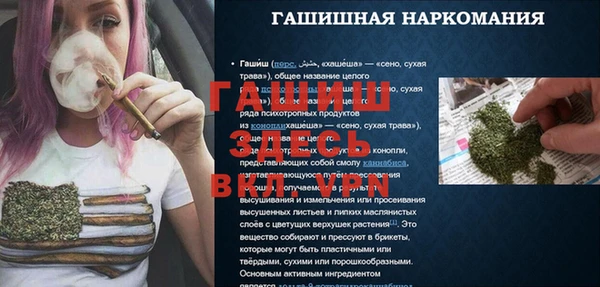 героин Балахна