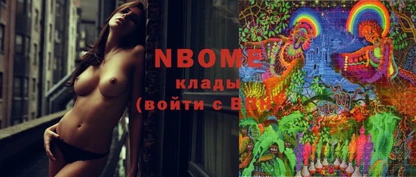 МДМА Новозыбков