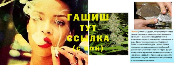 героин Балахна