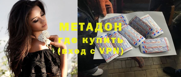 гашиш Армянск