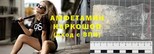 марки lsd Аркадак