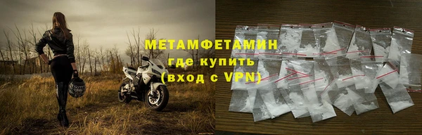 МДМА Новозыбков