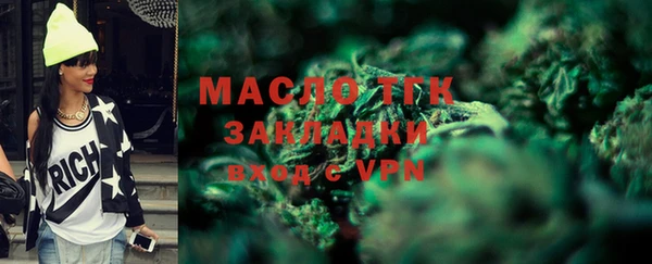 героин Балахна
