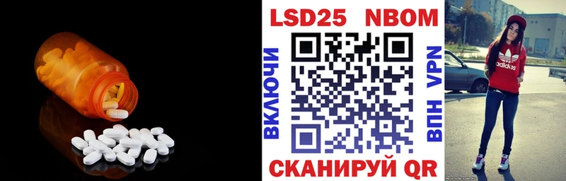 LSD-25 экстази кислота  цена наркотик  Курчатов 
