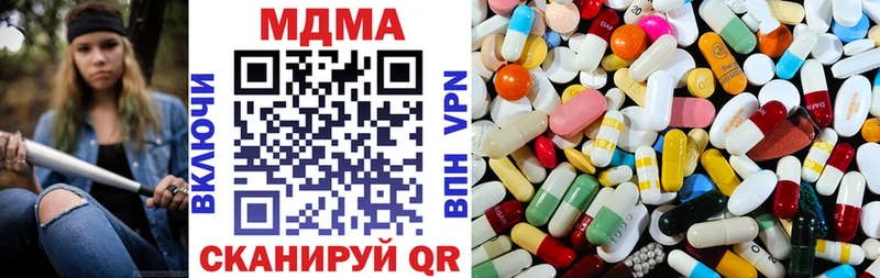 МДМА Molly Курчатов