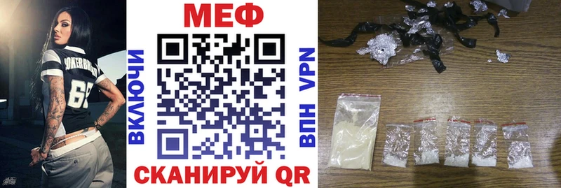 ссылка на мегу как зайти  Курчатов  Мефедрон 4 MMC 