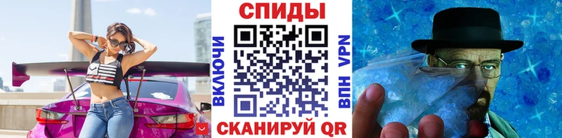 Метамфетамин Декстрометамфетамин 99.9%  даркнет сайт  Курчатов 