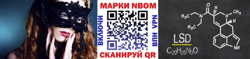 Наркотические марки 1,5мг  Курчатов 